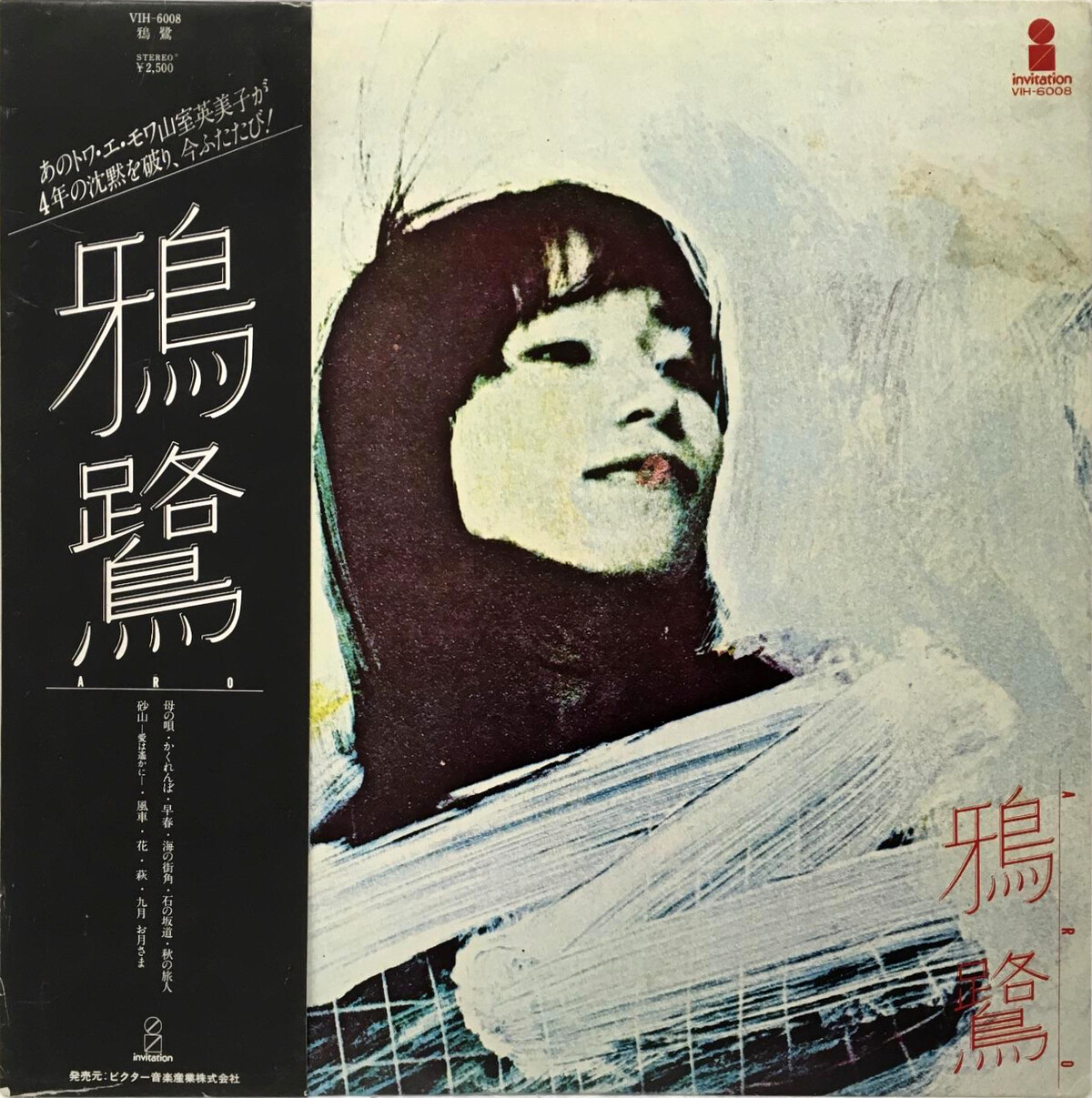 1960年代　メイドインUSA　アヒル　白鳥　白鷺　鴨　壁掛けアート　MCM 1960年代 メイドインUSA アヒル 白鳥 白鷺 鴨 壁掛けアート MCM
