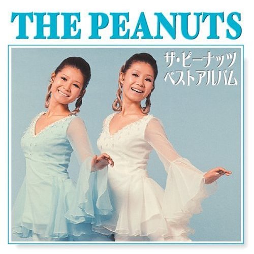 [LP] ザ・ピーナッツ ベスト20 限定版 (ザ・ピーナッツ) ザ・ピーナッツ THE PEANUTS / ベスト20 [LP] - レコード通販