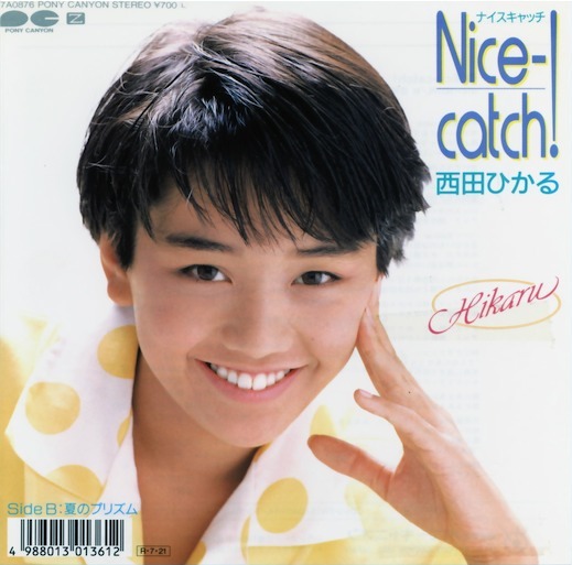 Nice-Catch! / 夏のプリズム by 西田ひかる [Hikaru Nishida] (Single