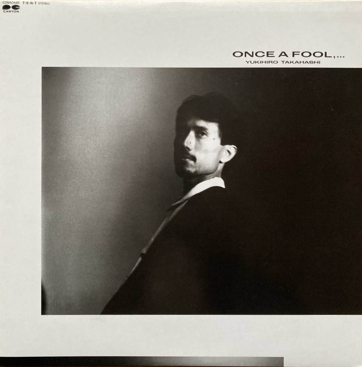 高橋幸宏 / ALFA YEARS 1981-1985 Once a Fool, by 高橋幸宏 [Yukihiro Takahashi] (Album
