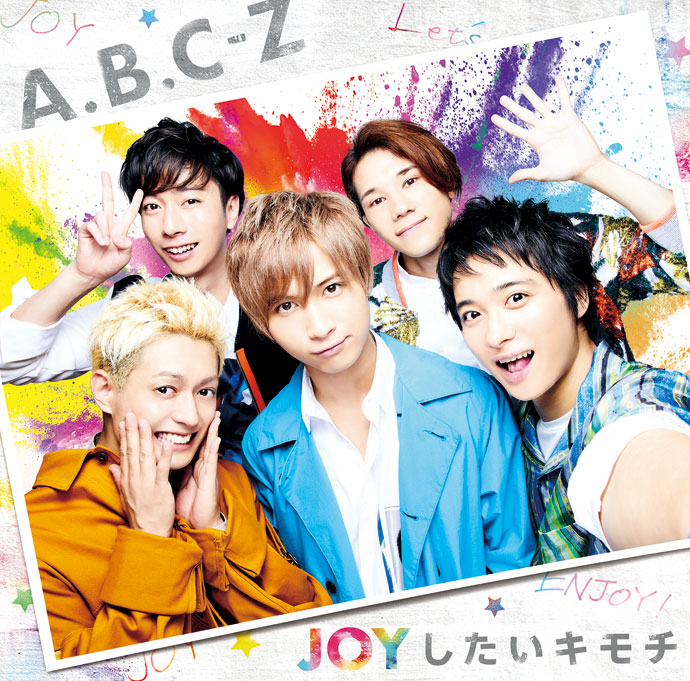 A.B.C-Z Albums: songs, discography, biography, and listening guide