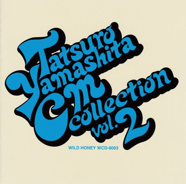CM Collection Vol.2 by Tatsuro Yamashita (EP, Library Music