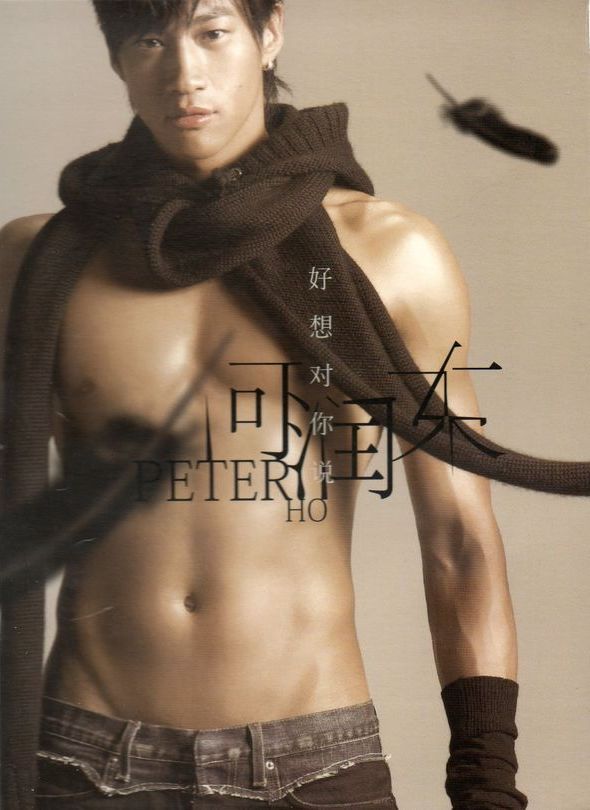 Wanna Tell You by 何潤東[Peter Ho] (Album, Pop): Reviews, Ratings