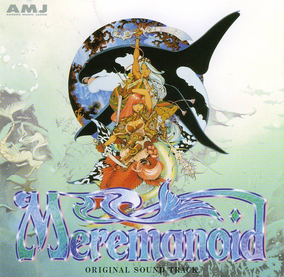 山田章博『マーメノイド アートブック』 マーメノイド アートブック ガイド 山田章博 PS Meremanoid the