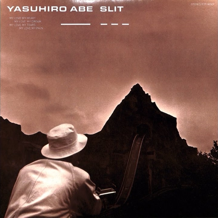 安部恭弘 Albums: songs, discography, biography, and listening