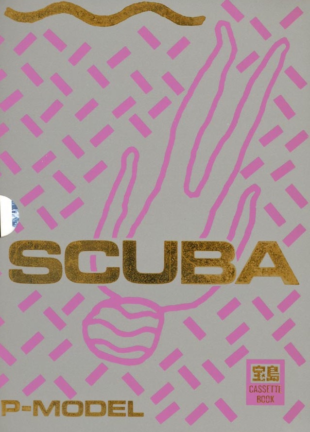邦楽 P-MODEL/CD/SCUBA RECYCLE P-MODELディスコグラフィー・SCUBA RECYCLE｜平沢進 Susumu Hirasawa