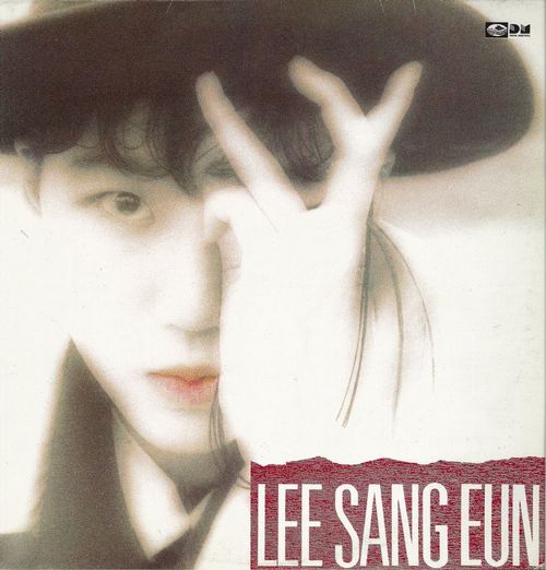 韓国LP Lee Sang Eun 5th Album OKL0013 ORANGE POPULAR /00260 韓国LP Lee Sang Eun 5th Album OKL0013 ORANGE POPULAR /00260