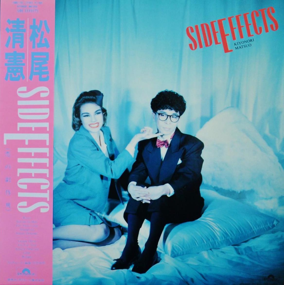 松尾清憲 Happiness 松尾清憲 Albums: songs, discography, biography, and listening