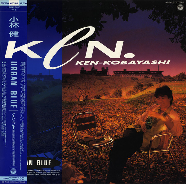 小林健 Albums: songs, discography, biography, and listening guide