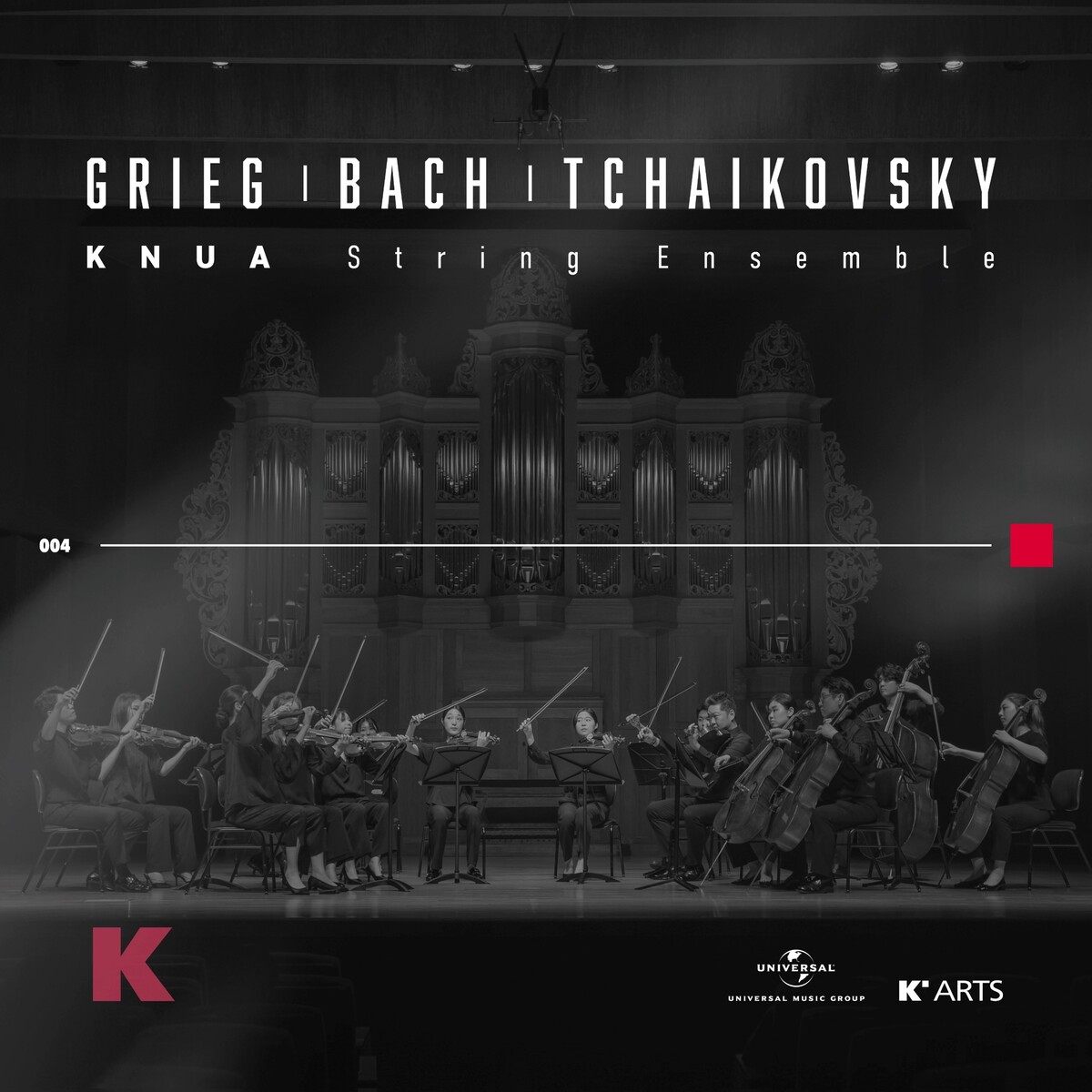 KNUA String Ensemble Albums: songs, discography, biography, and ...