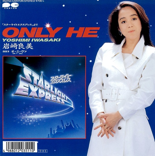 カリスマラッパーノリアキ　CD Amazon.co.jp: カリスマ道(ロード) ミュージシャン・ノリアキ