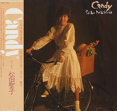 松田聖子　Candy レコード　帯付き　即購入可 Amazon.co.jp: Candy - 松田聖子: ミュージック
