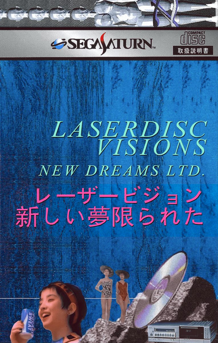 邦楽 Asylum Crystal Days LP newwave gism Asylum Crystal Days LP, new wave, GISM. Other
