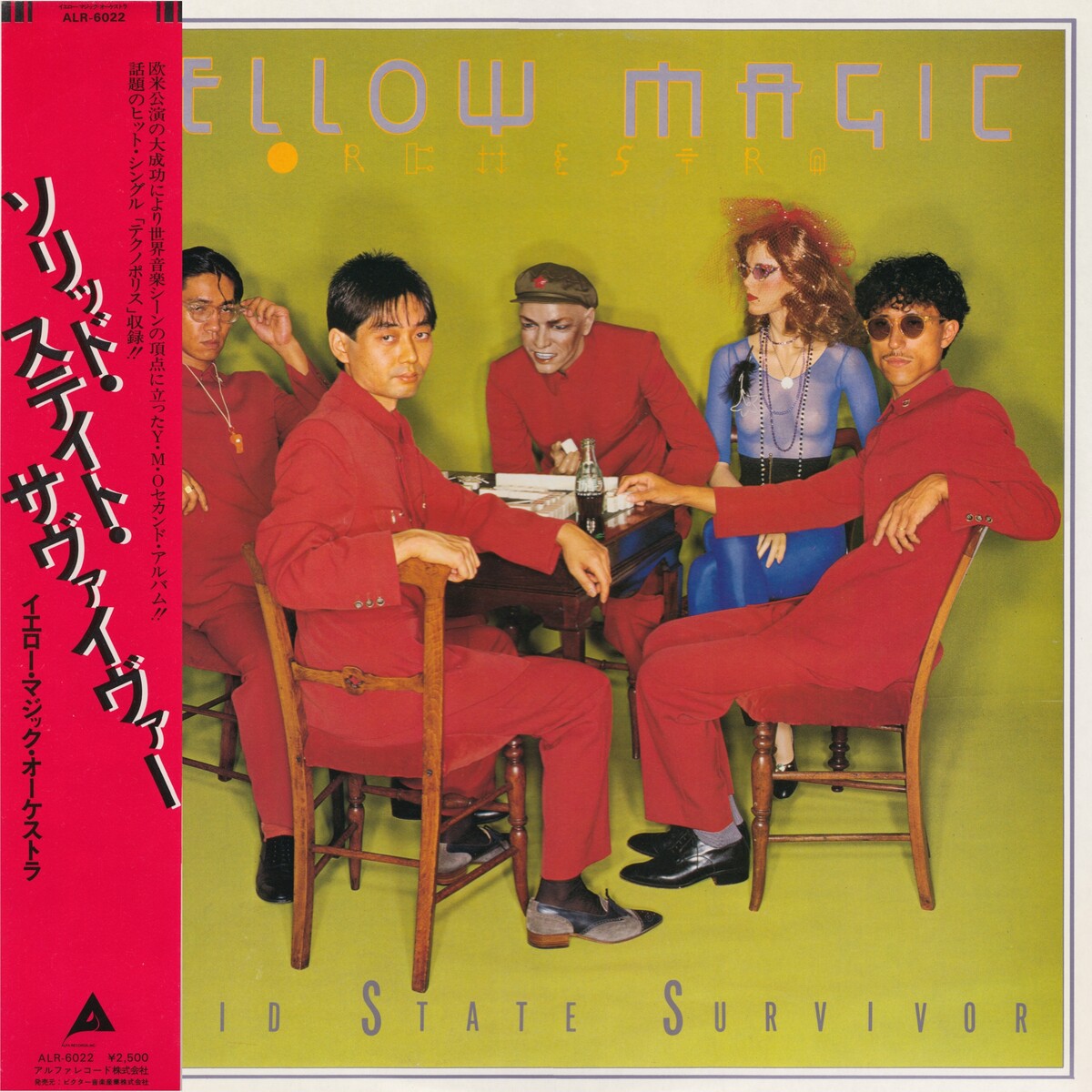 YMO YELLOW MAGIC ORCHESTRA　Piano Solos Yellow Magic Orchestra - Ymo Usa & Yellow Magic Orchestra