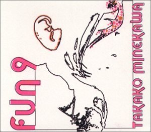 嶺川貴子 FUN9  レコード 嶺川貴子 / Fun9 - Guitar Records