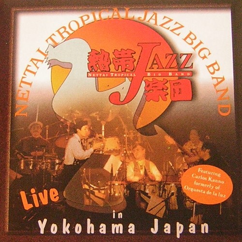 熱帯JAZZ楽団 Albums: songs, discography, biography, and listening