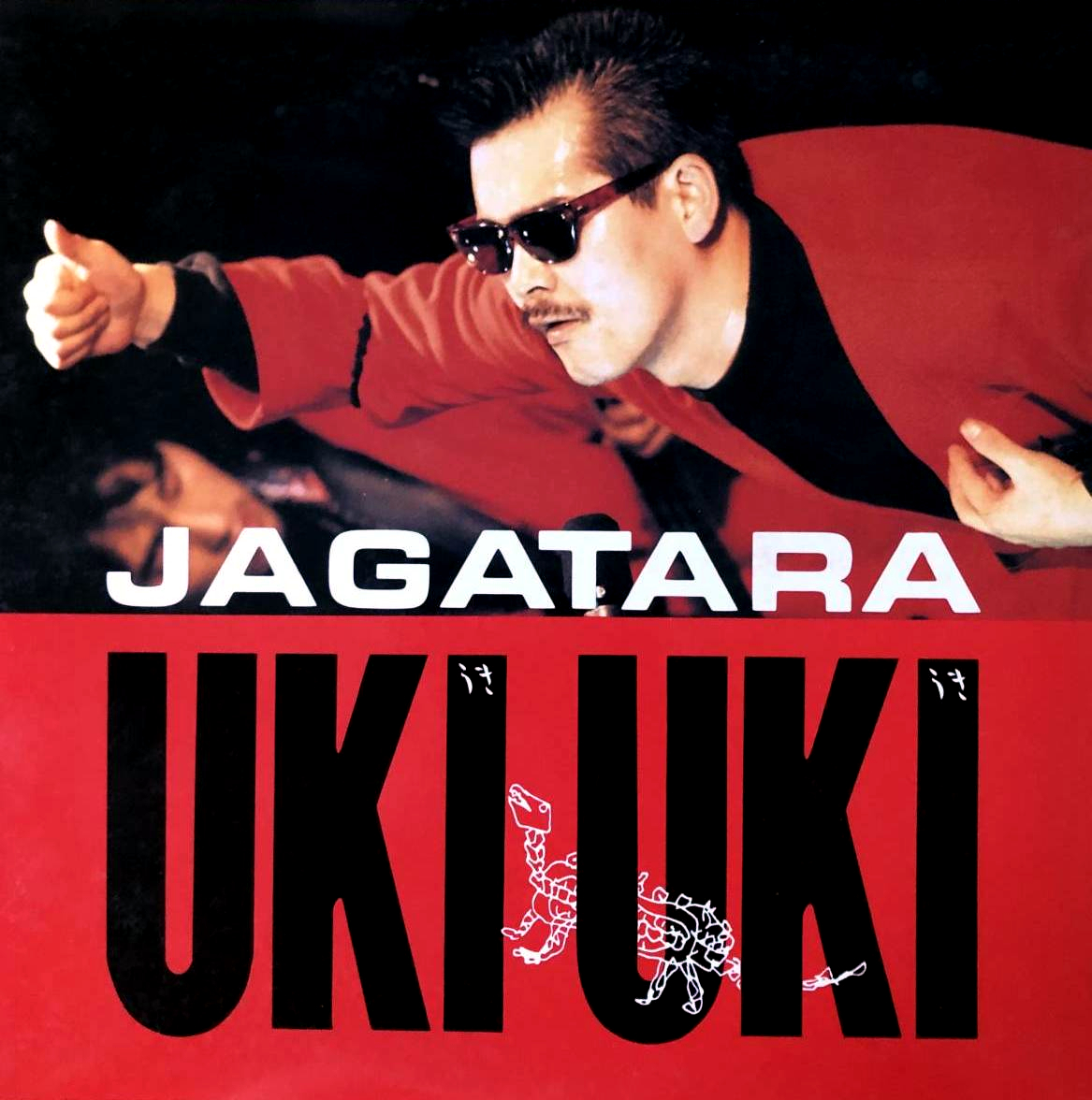 JAGATARA HEY GOGGLE ビデオ 9322721