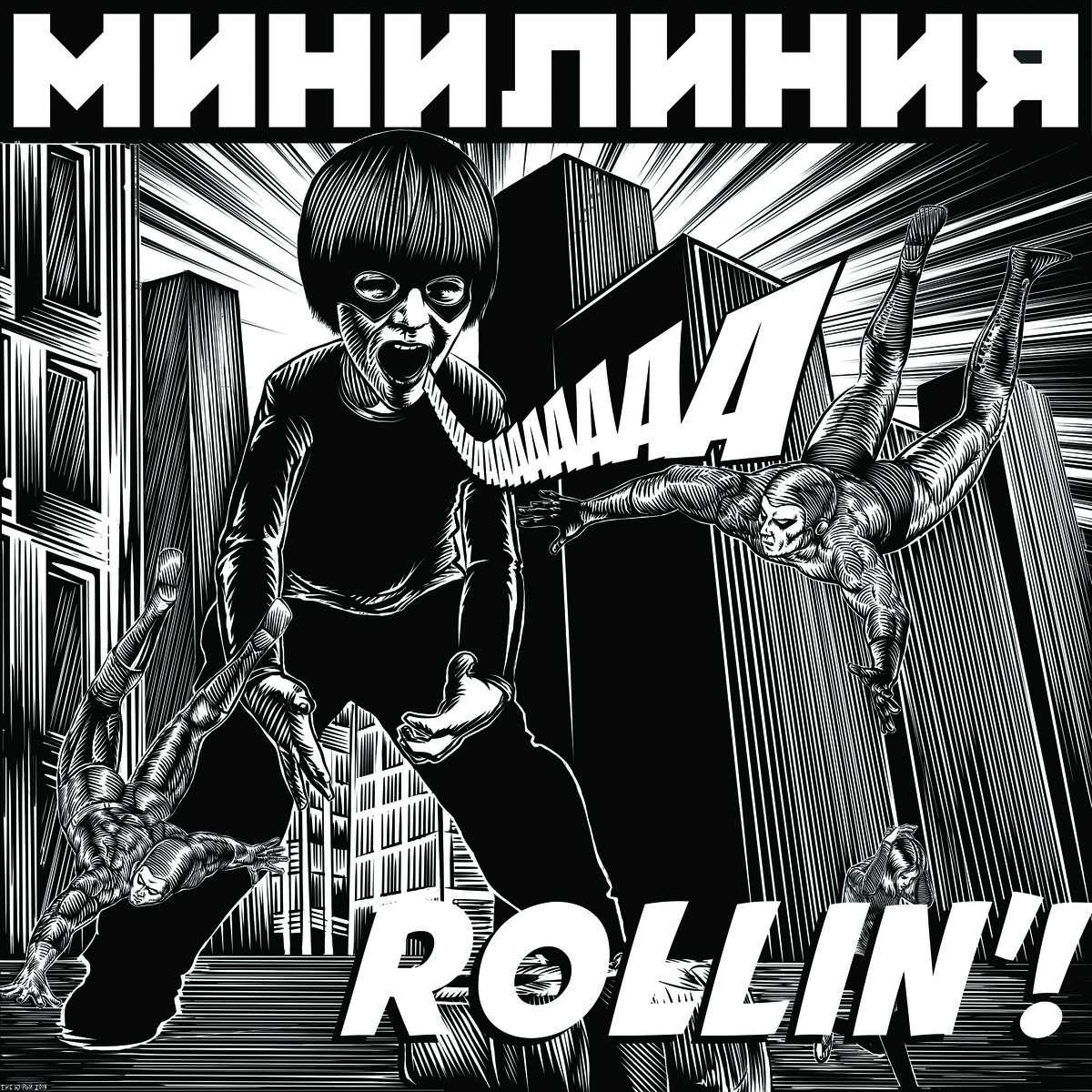 Minilinija Albums: songs, discography, biography, and listening guide ...