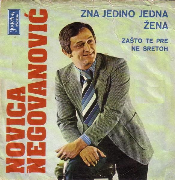 Novica Negovanović Albums: songs, discography, biography, and listening ...