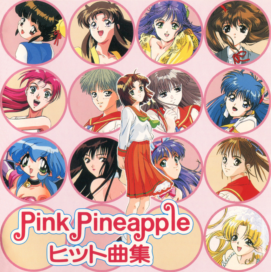 今年の新作から定番まで！ (Pink ピンクパイナップルヒット曲集 Pineapple by Parade) Hit アニメ