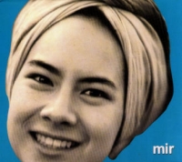Mir by Mir (Album): Reviews, Ratings, Credits, Song list - Rate Your Music