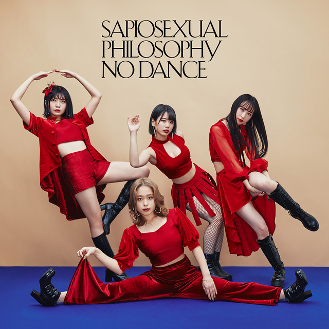 ダンス・オア・ダンス by Philosophy Dance on Amazon Music