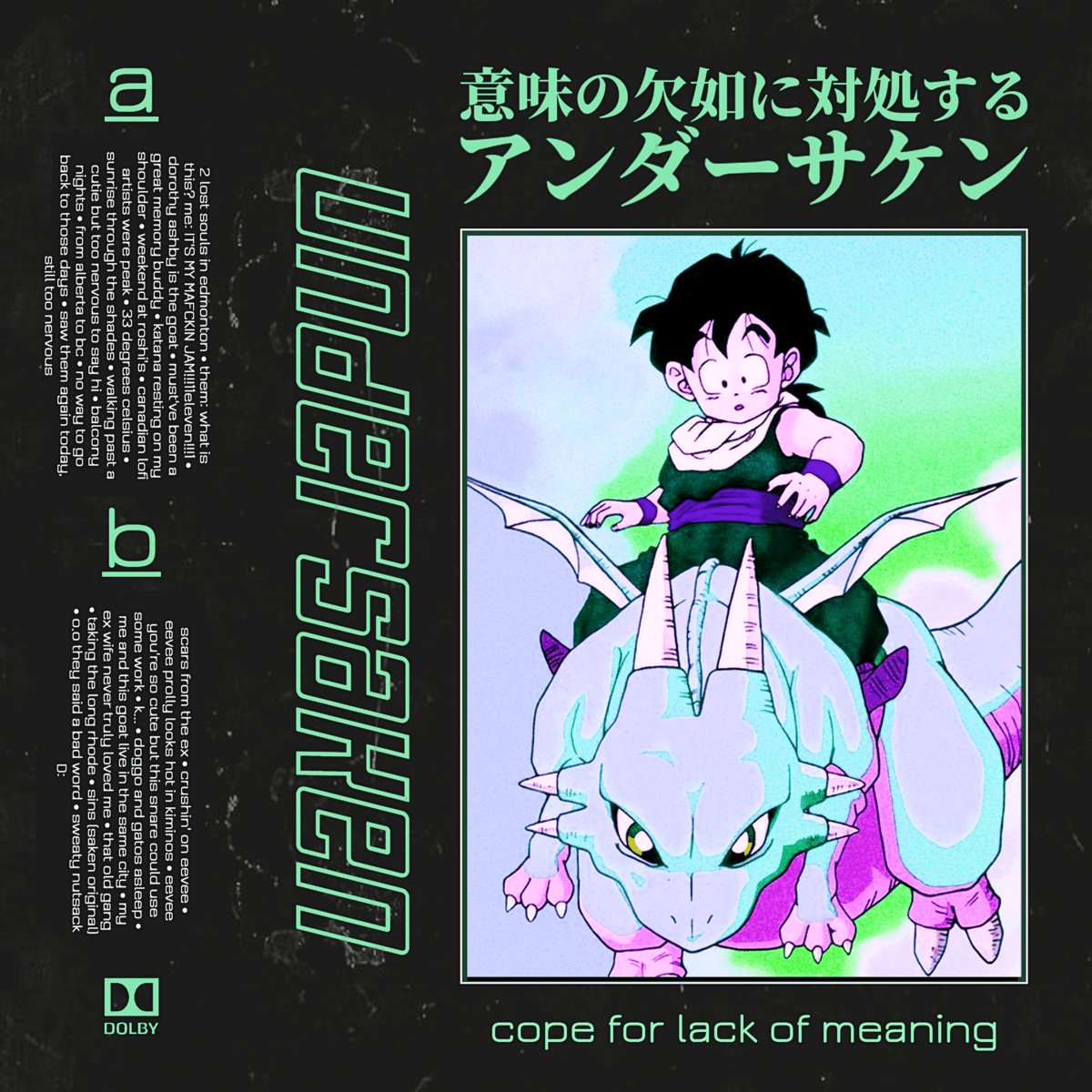 cope for lack of meaning - vol. 2 by undersaken (Album, Barber Beats):  Reviews, Ratings, Credits, Song list - Rate Your Music