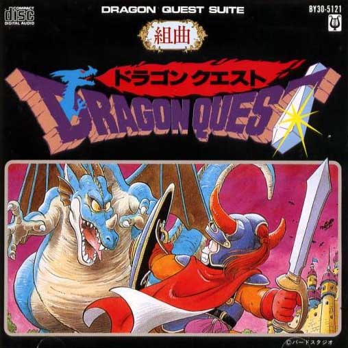 組曲 ドラゴンクエスト DRAGON QUEST すぎやまこういち LPレコード ドラゴンクエスト組曲 レコード/ LP すぎやまこういち 【公式通販】