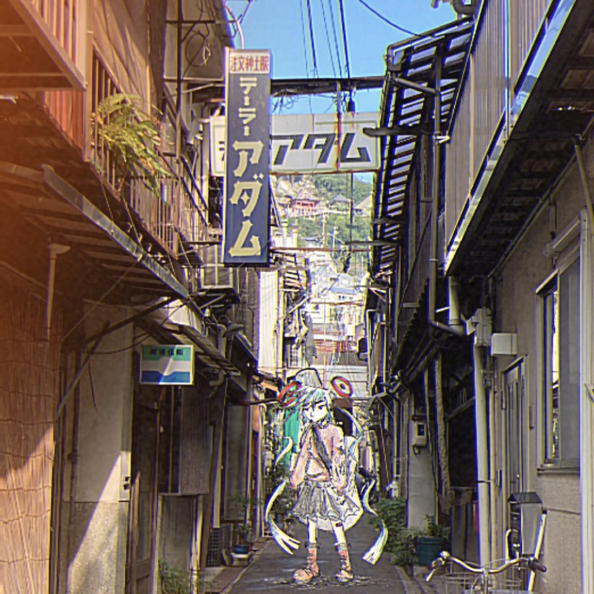 放課後の芸術部 by kinoue64 (Album, Shoegaze): Reviews, Ratings