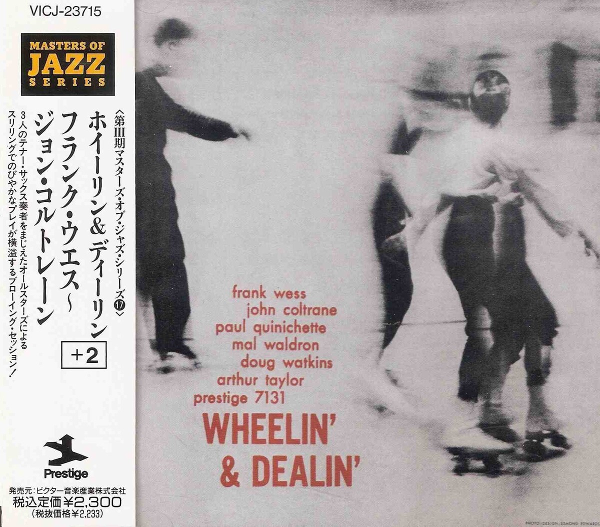 ジャズ CD Frank Wess Wheelin And Dealin VICJ23715 PRESTIGE /00110 Frank Wess, John Coltrane, Paul Quinichette - Wheelin