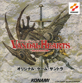 (帯付き)「ヴァンダルハーツ」オリジナル・ゲーム・サントラ VANDAL HEARTS ORIGINAL GAME SOUNDTRACK by Various Artists (Album