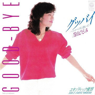 ひとみページ OC5qcGVn.jpeg