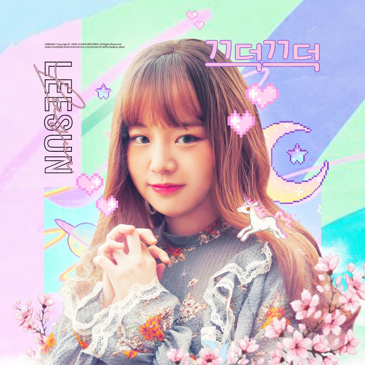 끄덕끄덕 by LEES2UN (Single): Reviews, Ratings, Credits, Song list - Rate ...