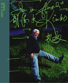 胡德夫 KIMBO / 匆匆 IN A FLASH CD 匆匆(In a Flash) by 胡德夫[Kimbo Hu] (Album, Singer-Songwriter
