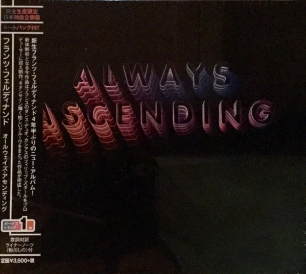 米LP Franz Ferdinand Always Ascending WIGLP408 Domino /00260 LP FRANZ FERDINAND Always Ascending WIGLP408BR DOMINO JAPAN