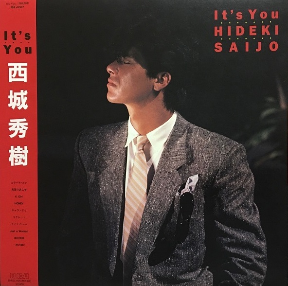 西城秀樹 「クリスタル・ラブ」「It's You」「GENTLE・A MAN」 【公式