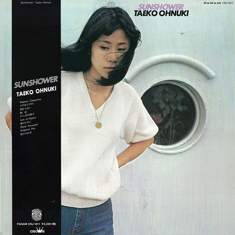 大貫妙子 Albums: Songs, Discography, Biography, And Listening Guide - Rate ...