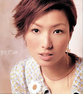 捨得by 鄭秀文[Sammi Cheng] (Album, Adult Contemporary): Reviews