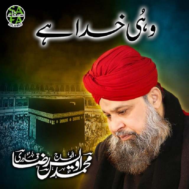 Wohi Khuda Hai by الحاج محمد اویس رضا قادری [Alhajj Muhammad Owais Raza ...
