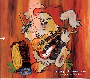 新品 La'cryma Christi magic theatre Magic Theatre by La'cryma Christi (Album, Hard Rock): Reviews