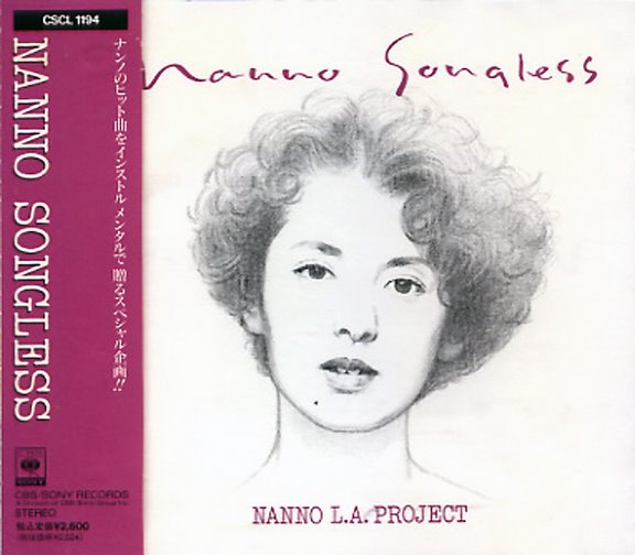南野陽子 NANNO 25th Anniversary CD・DVD 美品