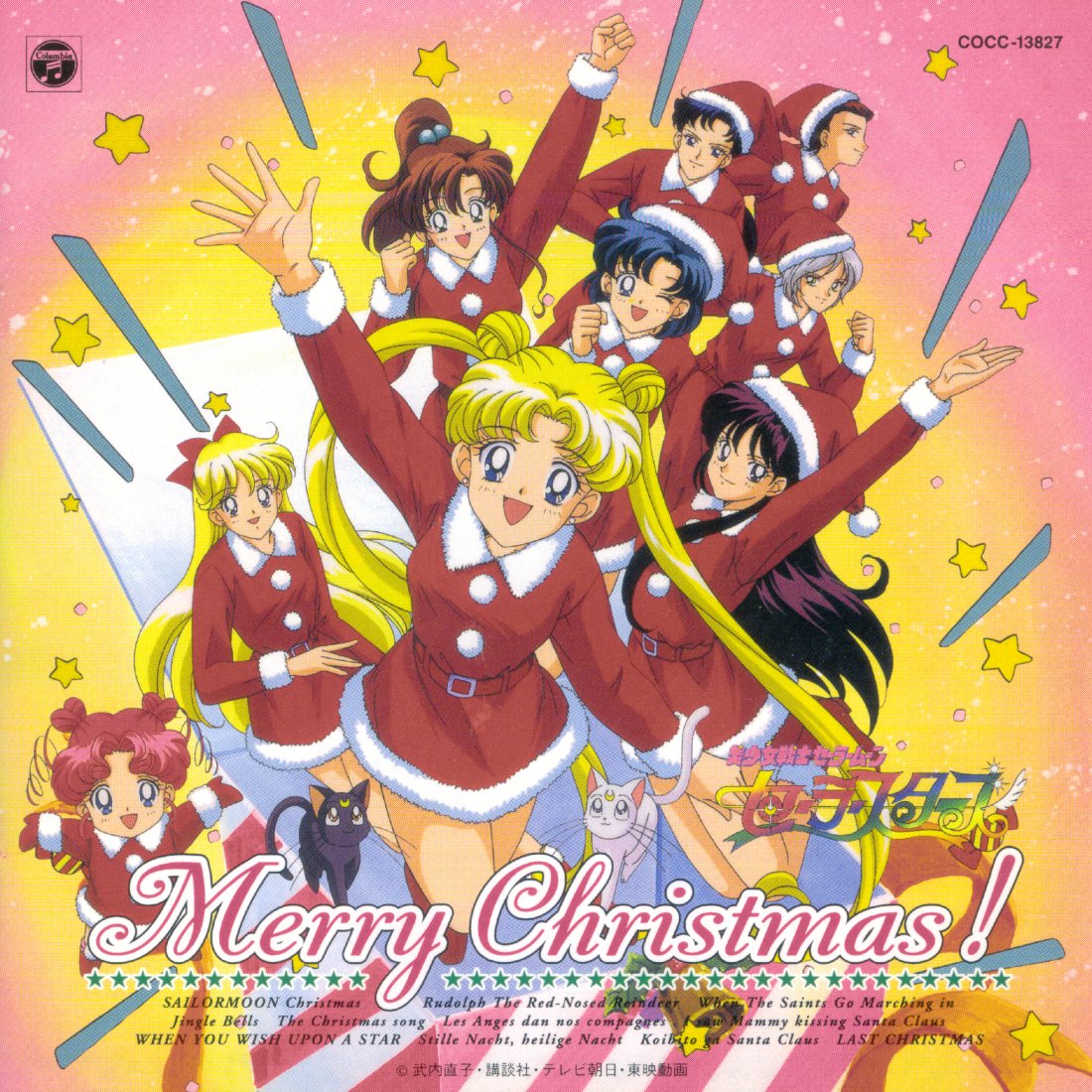 美少女戦士セーラームーンセーラースターズ: Merry Christmas! by Various Artists (Album; Columbia;  COCC-13827): Reviews, Ratings, Credits, Song list - Rate Your Music