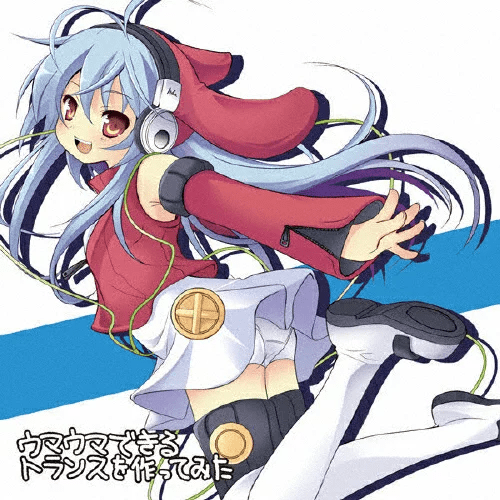 Exit Trance Presents ウマウマできるトランスをつくってみた by