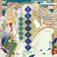 希少 黒入荷！ Of (Echoes 天地乃響 Heaven 天地雅楽 Earth) and 邦楽