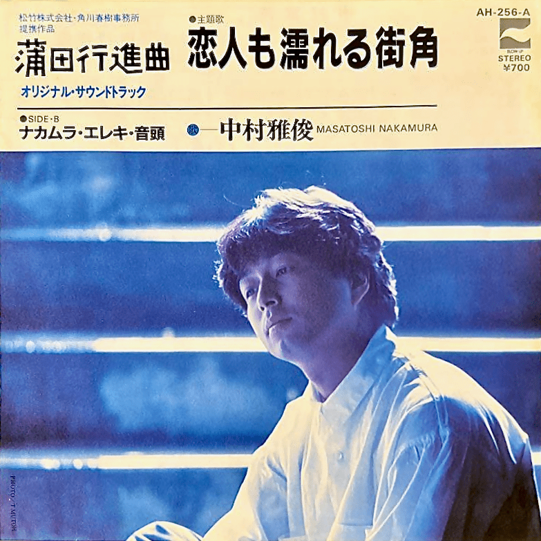 こころの風景コレクション【中村賢次　ムシカゴ】購入金額より60％お値引き！！ 猫のダヤン 88グラフ「アンダルシアの白い村」/池田あきこ（直筆サイン