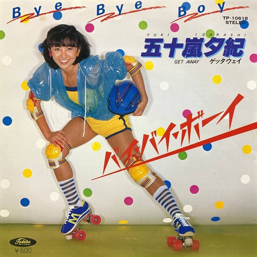 五十嵐夕紀 Albums: songs, discography, biography, and listening