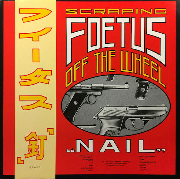 Scraping Foetus Off The Wheel／Nail【レア!!】 Nail by Scraping Foetus Off the Wheel (Album, Industrial