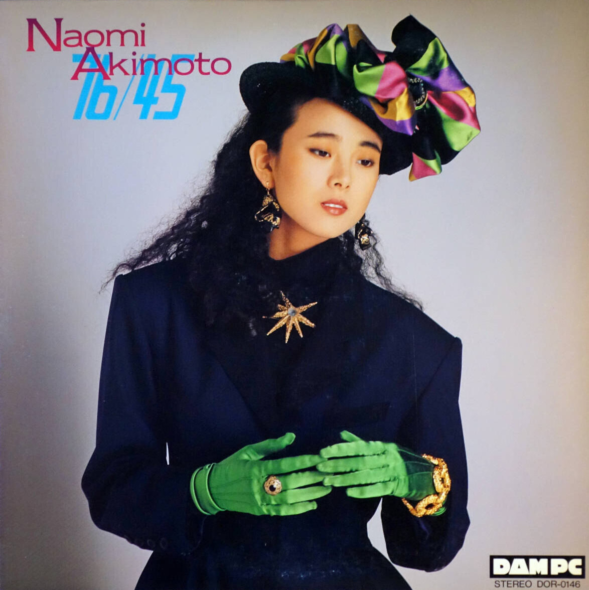 76 / 45 by 秋本奈緒美 [Naomi Akimoto] (EP, Techno kayō