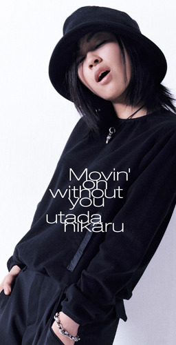 Movin' On Without You by 宇多田ヒカル [Hikaru Utada] (Single
