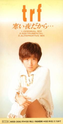 寒い夜だから… by TRF (Single, J-Pop): Reviews, Ratings